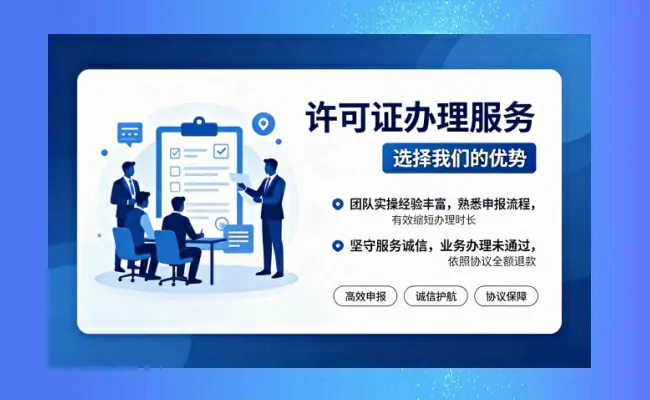 公司优势