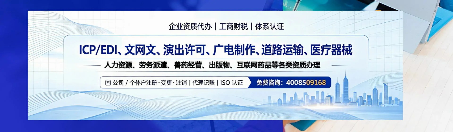 商丘分站首页横幅