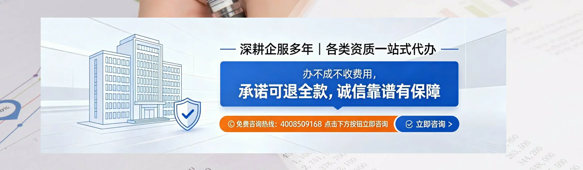 商丘分站首页横幅
