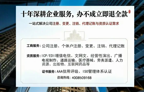 商丘办理<a href='https://www.tazcjz.cn/'>营业性演出许可证</a>的实用指南：从需求到落地的完整实操经验分享