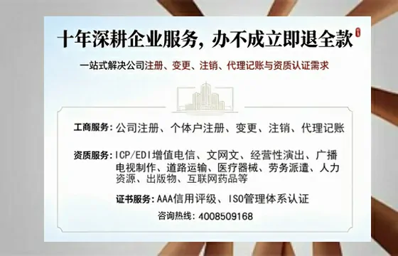商丘办理<a href='https://www.tazcjz.cn/'>道路运输许可证</a>的实用指南:我的亲身经历与深度分享