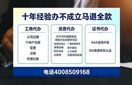 商丘办理<a href='https://www.tazcjz.cn/'>医疗器械三类经营许可证</a>的实用指南：我的亲身经历与深度分享