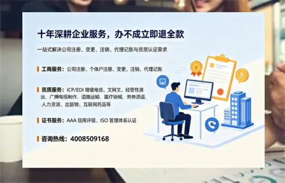 商丘广播电视节目制作许可证办理指南:用途、流程、费用及高效办理优势