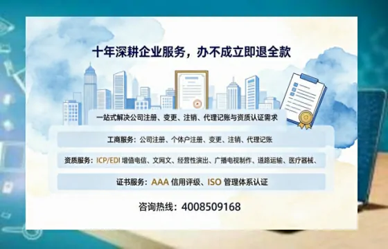 商丘办理<a href='https://www.tazcjz.cn/'>医疗器械网络销售备案</a>的用处、流程与实用经验分享
