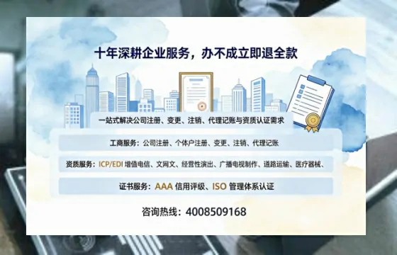 商丘办理<a href='https://www.tazcjz.cn/'>劳务派遣许可证</a>的实用指南:我的亲身经历与深度分享