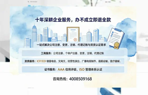 商丘个体户注销办理的必要性、流程详解与高效服务指南