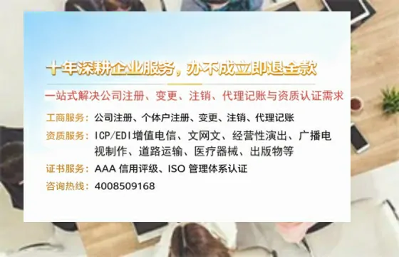 商丘办理<a href='https://www.tazcjz.cn/'>网络文化经营许可证</a>的用途、流程及费用详解