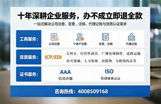 商丘办理<a href='https://www.tazcjz.cn/'>人力资源许可证</a>的实用价值与高效办理全攻略