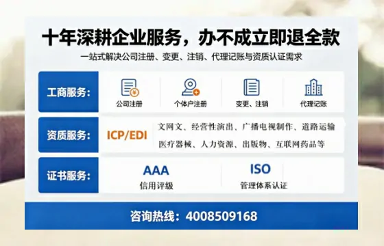 商丘个体户注销办理的必要性、流程详解与高效服务指南