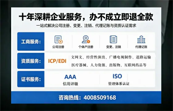 商丘办理<a href='https://www.tazcjz.cn/'>道路运输许可证</a>的实用指南:我的亲身经历与深度分享