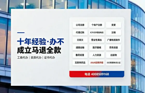 商丘办理<a href='https://www.tazcjz.cn/'>公司注册</a>的用途、流程与费用详解