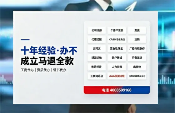 商丘办理<a href='https://www.tazcjz.cn/'>劳务派遣许可证</a>的实用指南:我的亲身经历与深度分享