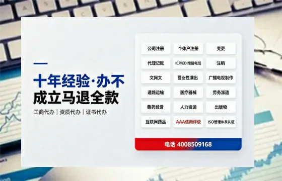 商丘办理<a href='https://www.tazcjz.cn/'>公共卫生许可证</a>的实用价值与全程实操经验分享