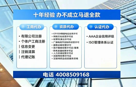商丘办理<a href='https://www.tazcjz.cn/'>医疗机构执业许可证</a>的实用指南：我的亲身经历与深度分享