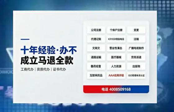 商丘办理<a href='https://www.tazcjz.cn/'>公司注册</a>的用途、流程与费用详解