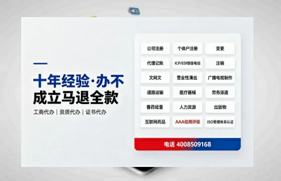 商丘办理<a href='https://www.tazcjz.cn/'>培训机构办学许可证</a>的全流程解析与实战经验分享