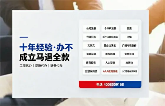商丘办理<a href='https://www.tazcjz.cn/'>互联网药品许可证</a>的实用价值与高效办理全攻略