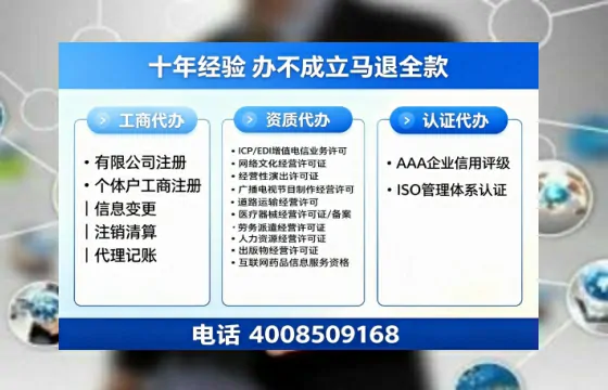 商丘办理<a href='https://www.tazcjz.cn/'>公共卫生许可证</a>的实用价值与全程实操经验分享