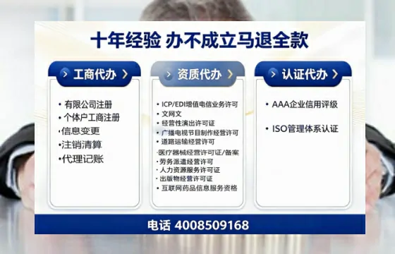 商丘办理<a href='https://www.tazcjz.cn/'>互联网药品许可证</a>的实用价值与高效办理全攻略