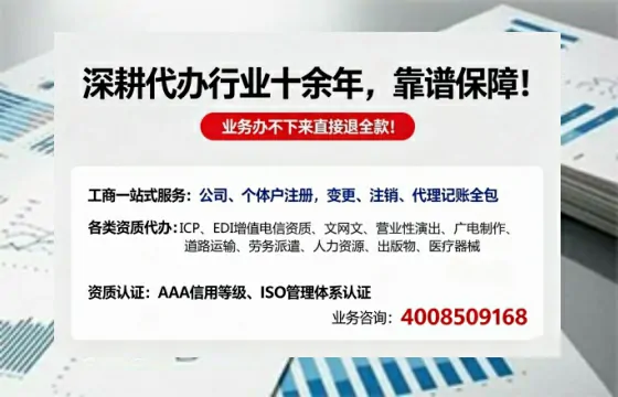 商丘<a href='https://www.tazcjz.cn/'>公司注销</a>办理的实用价值、全流程指南及服务优势详解