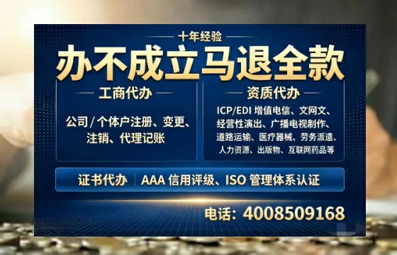 商丘<a href='https://www.tazcjz.cn/'>公司注销</a>办理的实用价值、全流程指南及服务优势详解