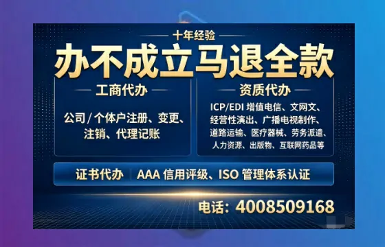 商丘办理<a href='https://www.tazcjz.cn/'>营业性演出许可证</a>的实用指南：从需求到落地的完整实操经验分享