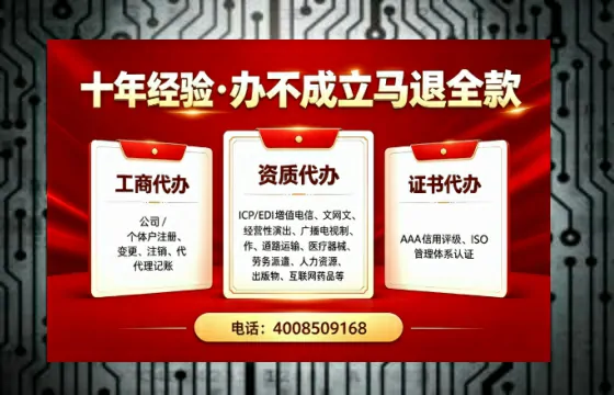 商丘<a href='https://www.tazcjz.cn/'>拍卖许可证</a>办理全攻略:我的亲历分享与避坑指南