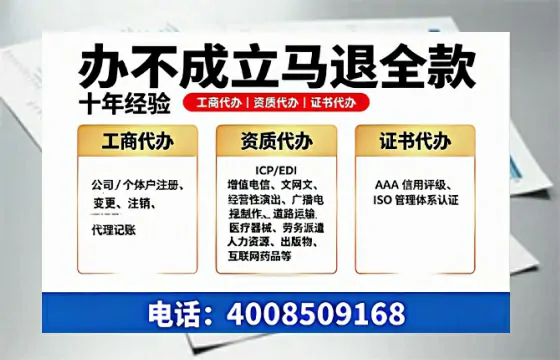 商丘办理<a href='https://www.tazcjz.cn/'>人力资源许可证</a>的实用价值与高效办理全攻略