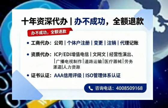 商丘办理<a href='https://www.tazcjz.cn/'>医疗机构执业许可证</a>的实用指南：我的亲身经历与深度分享