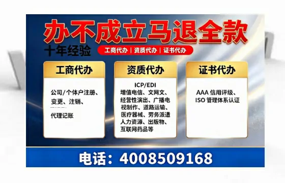 商丘办理<a href='https://www.tazcjz.cn/'>网络文化经营许可证</a>的用途、流程及费用详解