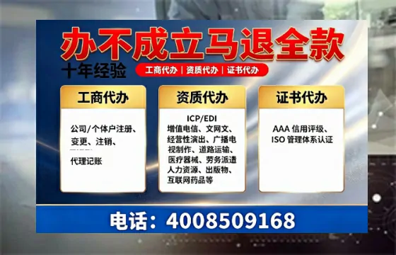 商丘广播电视节目制作许可证办理指南:用途、流程、费用及高效办理优势